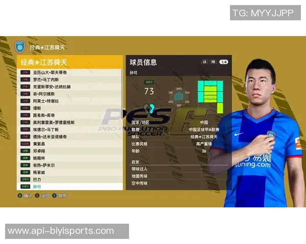 实况足球中亚亚图雷的传奇生涯与游戏中的精彩表现分析